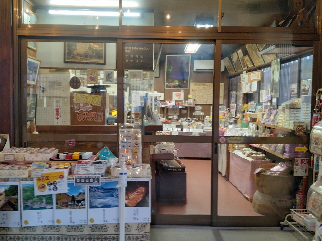 Shimogomachi Tourist Information景点图片