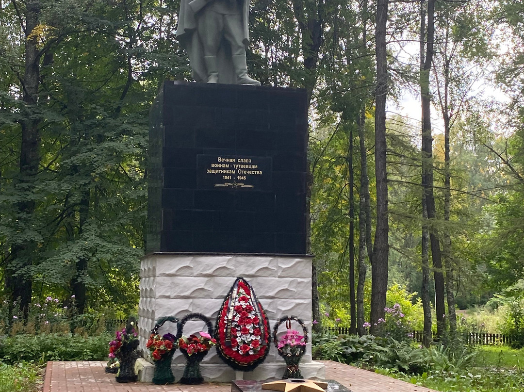 Pamyatnik zemlyakam-tutayevtsam, pogibshim v VOV 1941-1945 g.g.景点图片