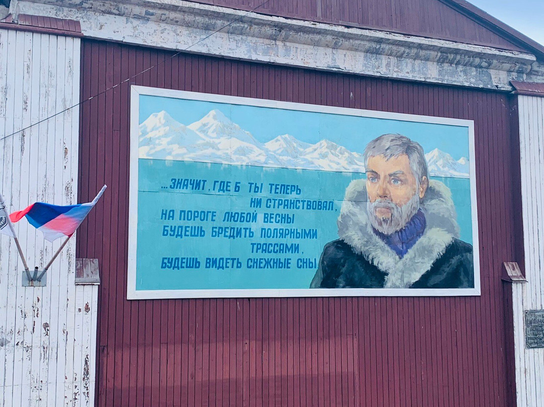ArtArctic Gallery-巴伦支小镇必去景点