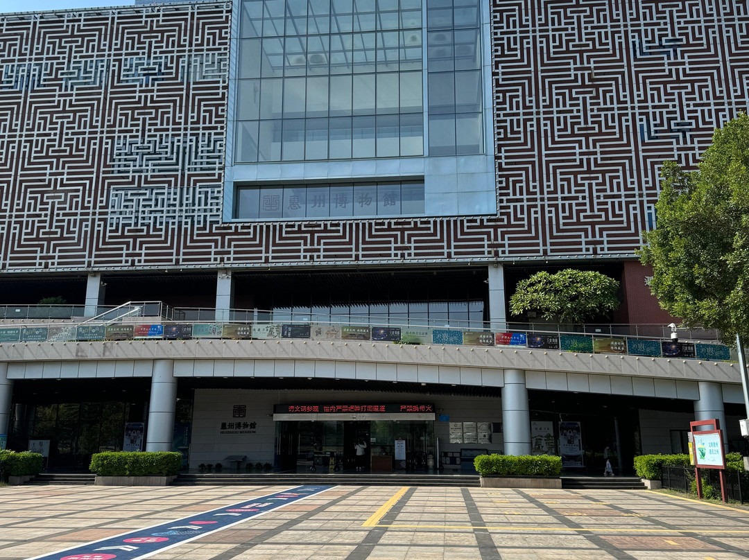 惠州博物馆-惠州市必去景点