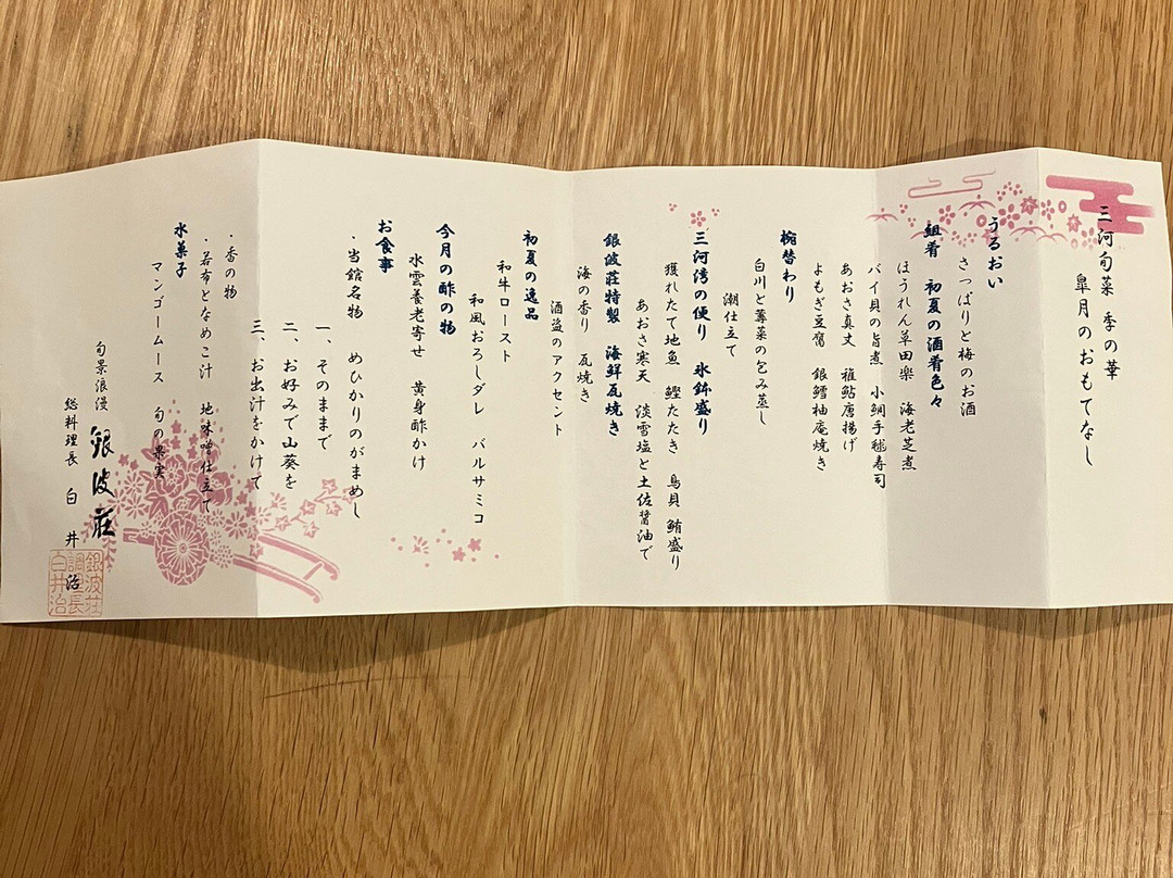 银波庄酒店主图