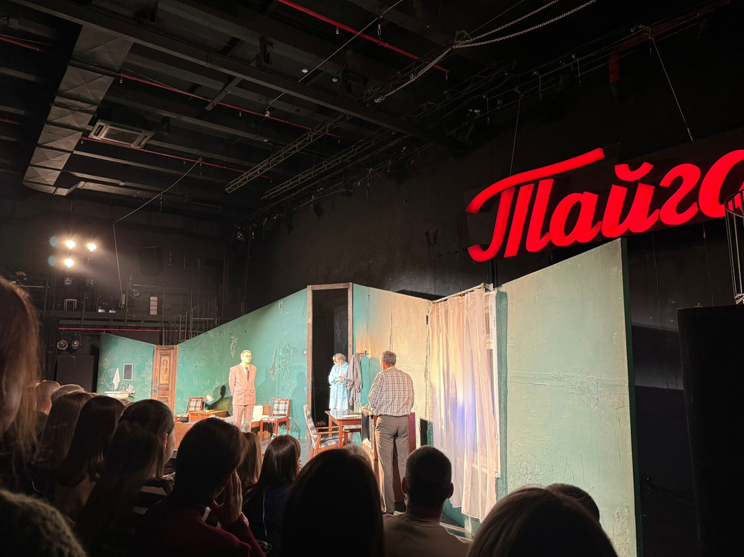 Altai State Regional Shukshin Drama Theater-Barnaul必去景点