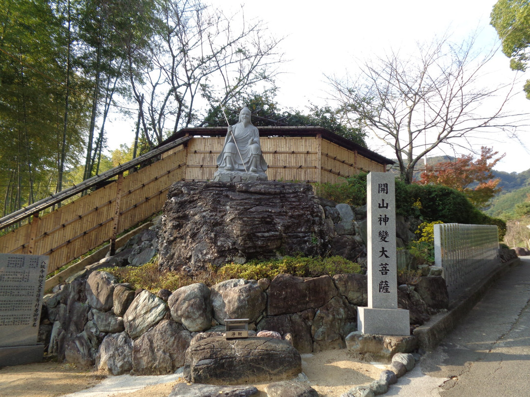Yasaka Temple-松山市必去景点