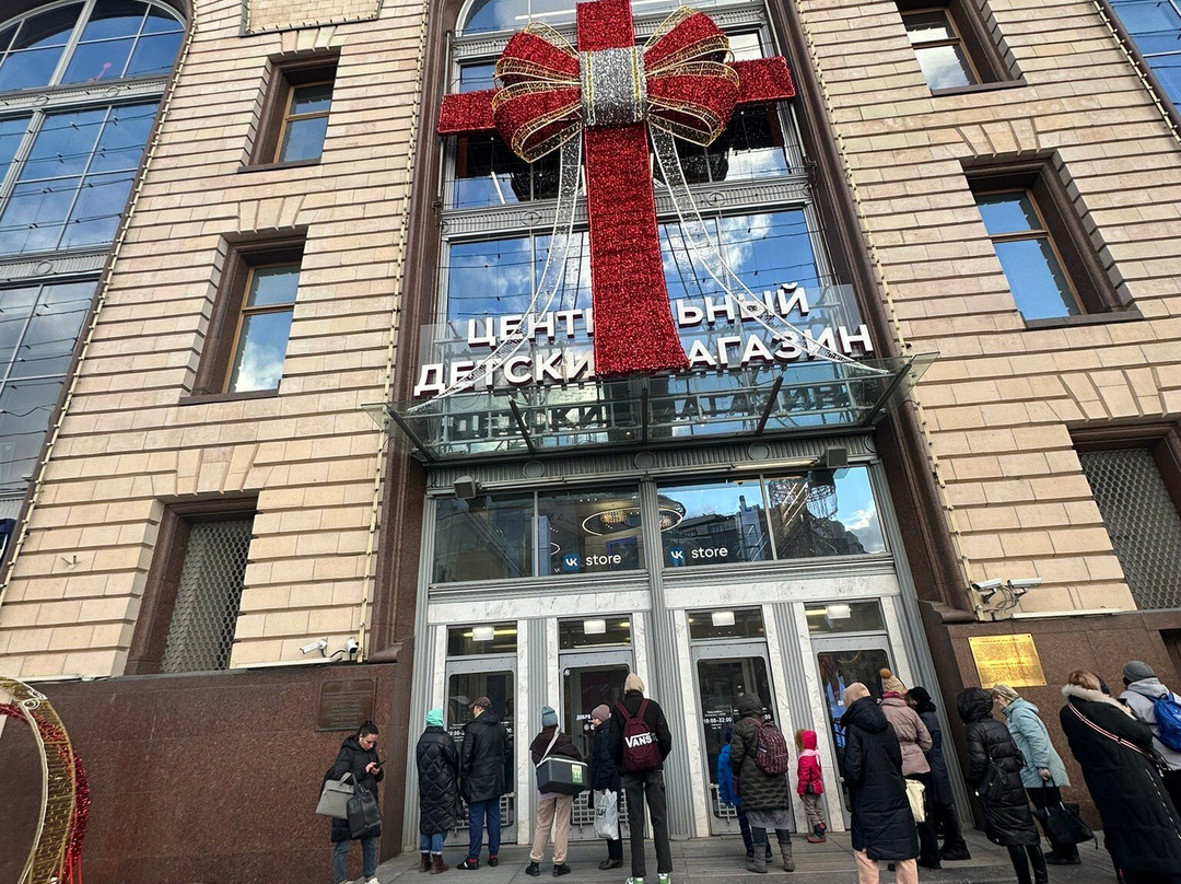 Central Children's Store-莫斯科必去景点