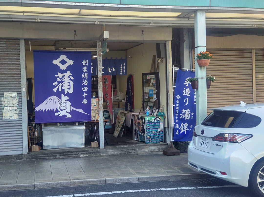 Kamatei景点图片