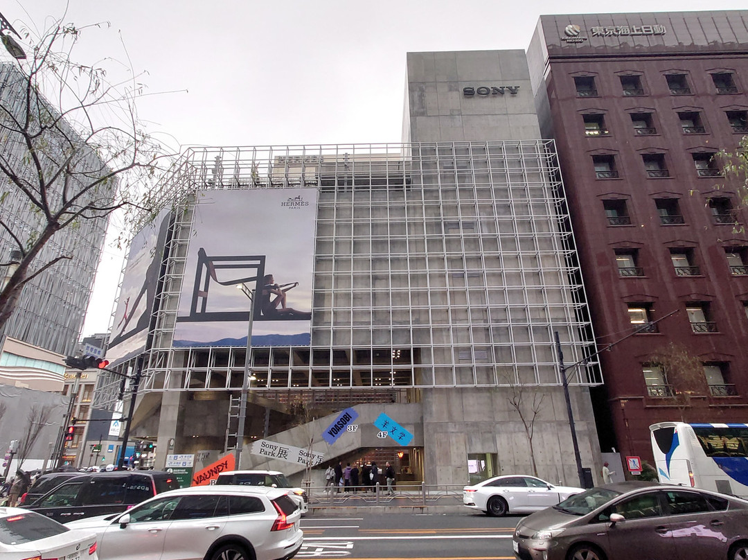 Ginza Sony Park-Ginza必去景点