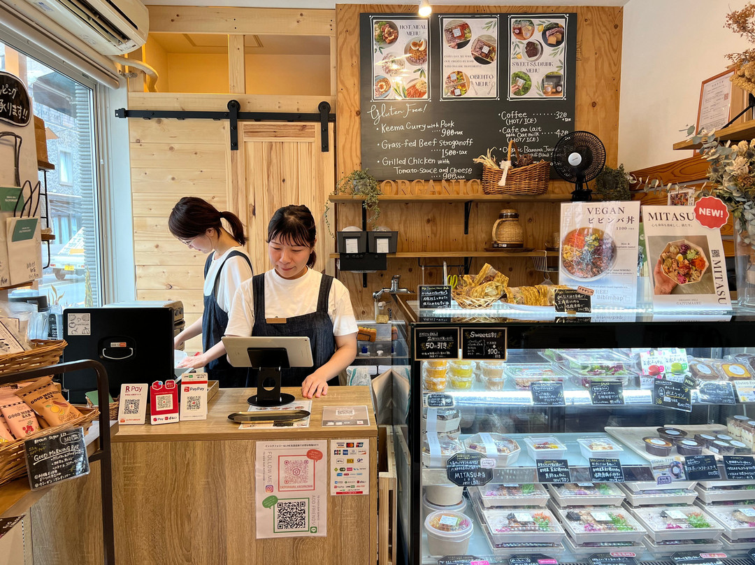 ORGANIC DELI GAJYUMAARU