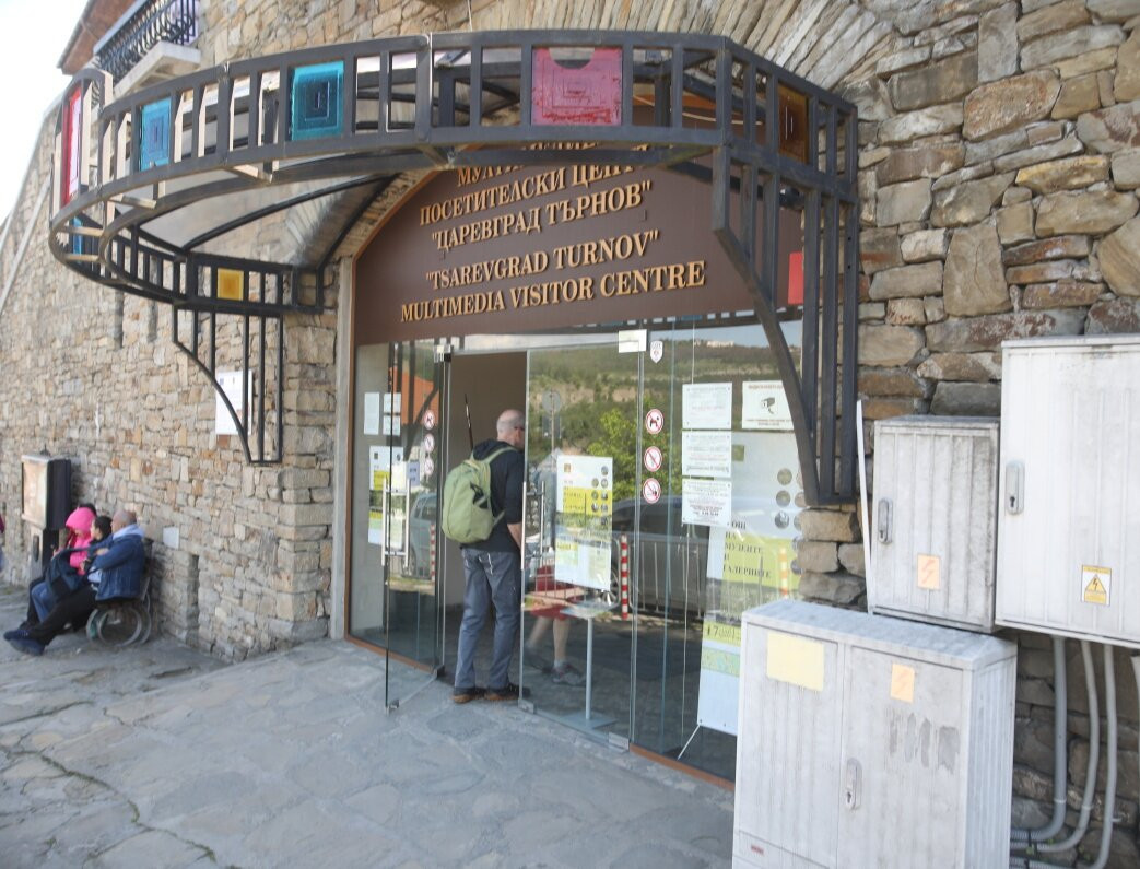 Multimedia Visitor Centre Tsarevgrad Tarnov-大特尔诺沃必去景点