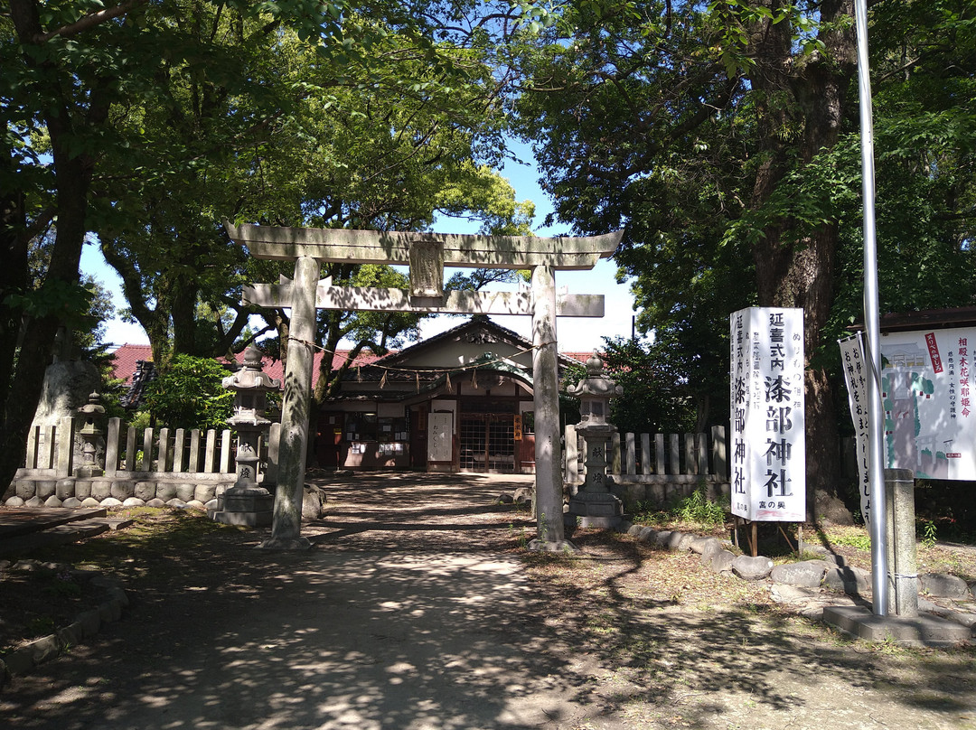Nuribe Shrine-七宝町必去景点