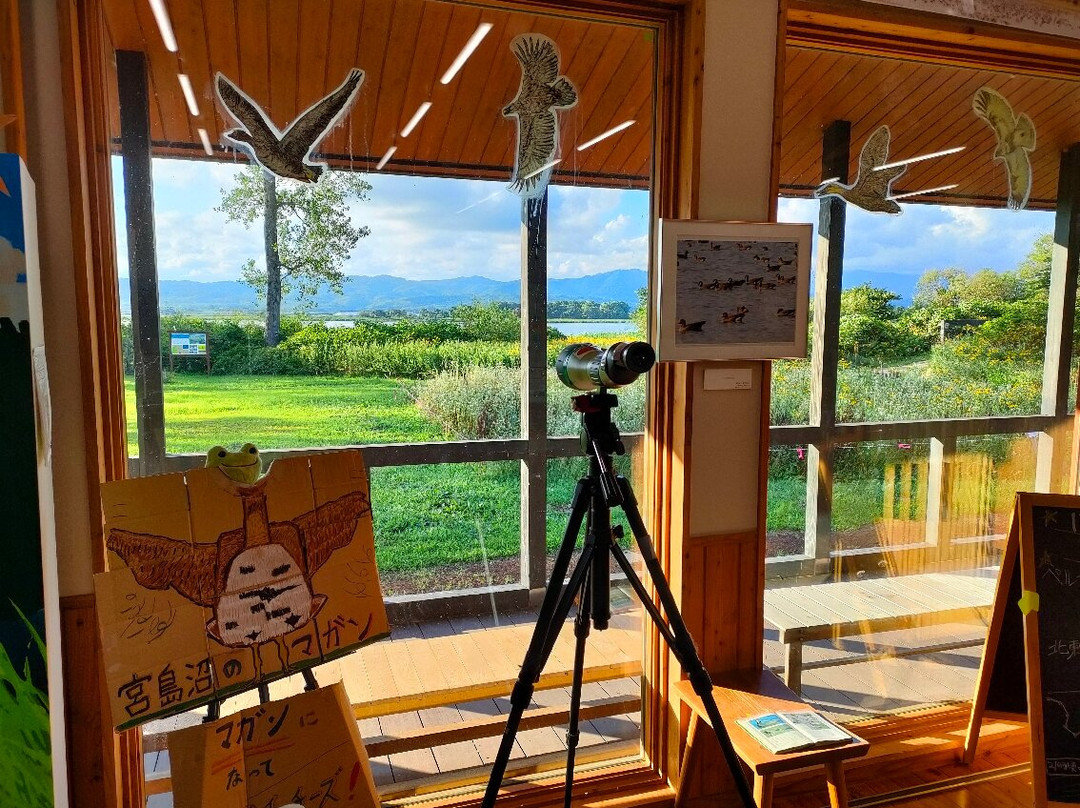 Miyajima Numa Mizutori Shitchi Center