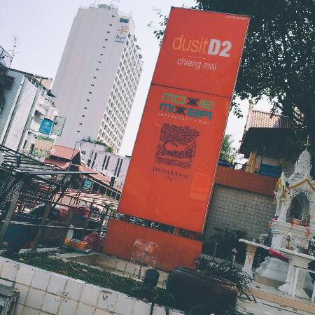 杜斯特D2清迈酒店主图