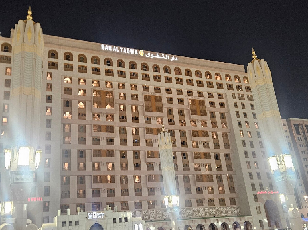 Dar Al Taqwa Hotel主图