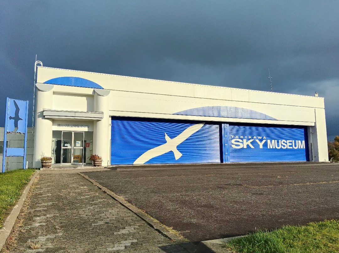 Takikawa Skypark-泷川市必去景点