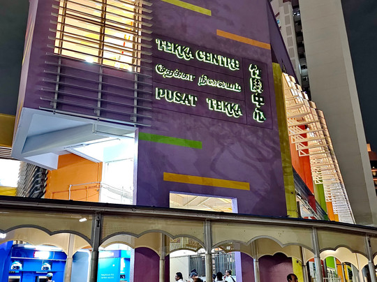 Tekka Centre-新加坡必去景点