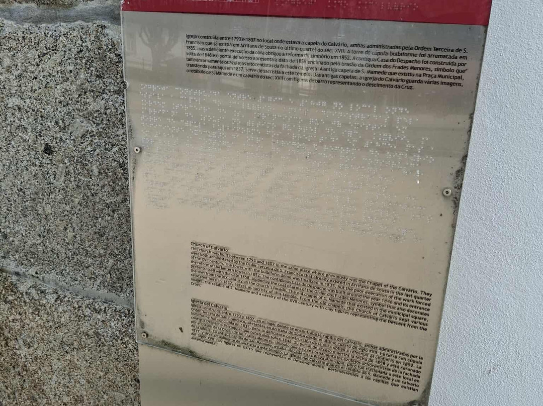 Igreja do Calvário-Penafiel必去景点