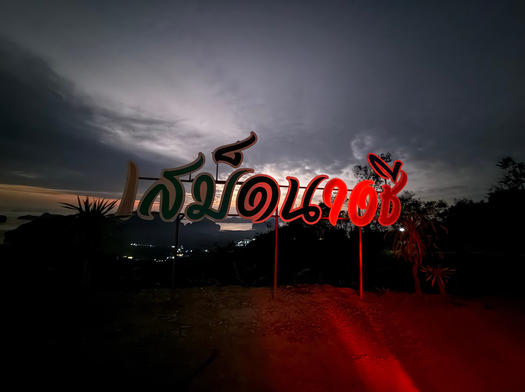 Khaolak Private Travel-拉克山必去景点