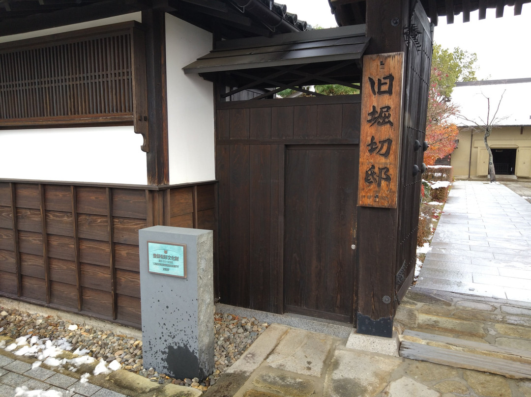 Old Horikiri House-福岛市必去景点