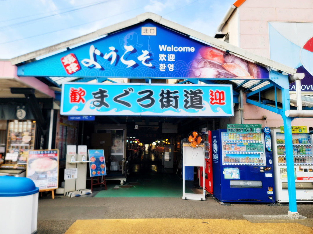 Yaizu Sakana Center-烧津市必去景点