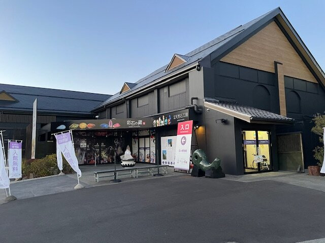 Koshu Natural Stone Studio Saiseki no Kura-笛吹市必去景点