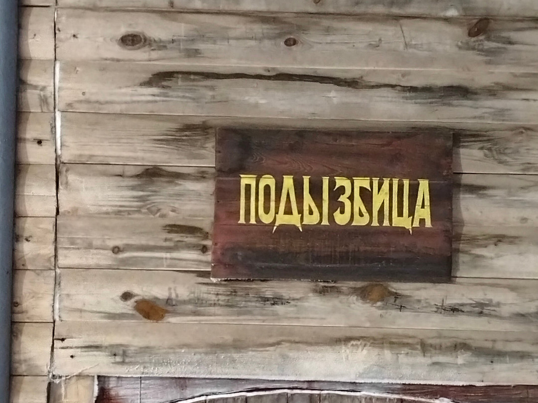 Museum of Coachman-Gavrilov-Yam必去景点