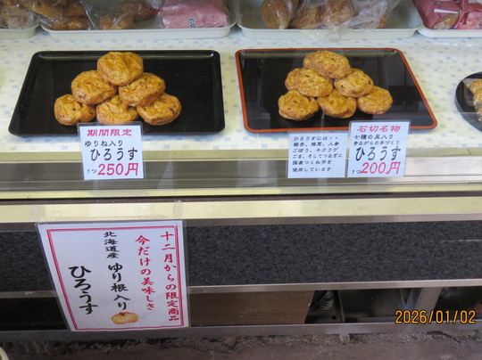Ishikiri Sando Shopping Street-东大阪市必去景点