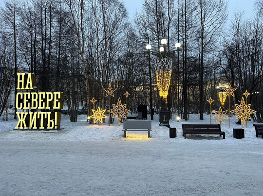 Monument to the Codfish-摩尔曼斯克必去景点