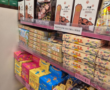 Euglena Mall购物商城-石垣市必去景点