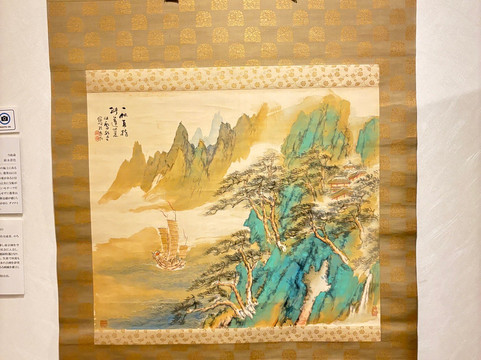 Kobayashi Art Museum-高石市必去景点