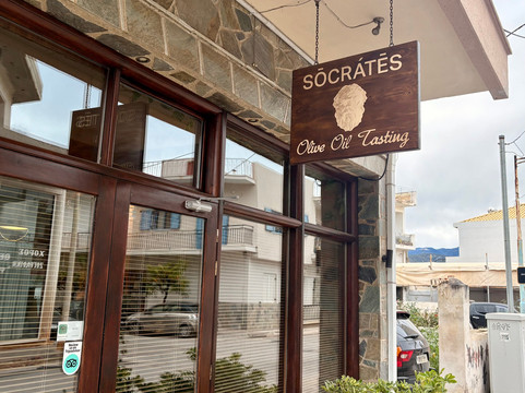 socrates olive oil tasting-Itea必去景点