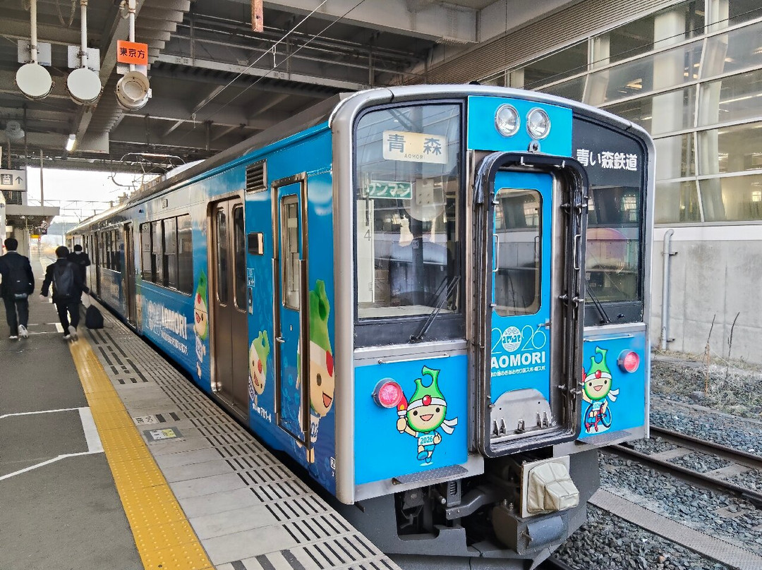 Aoimori Railway-青森市必去景点