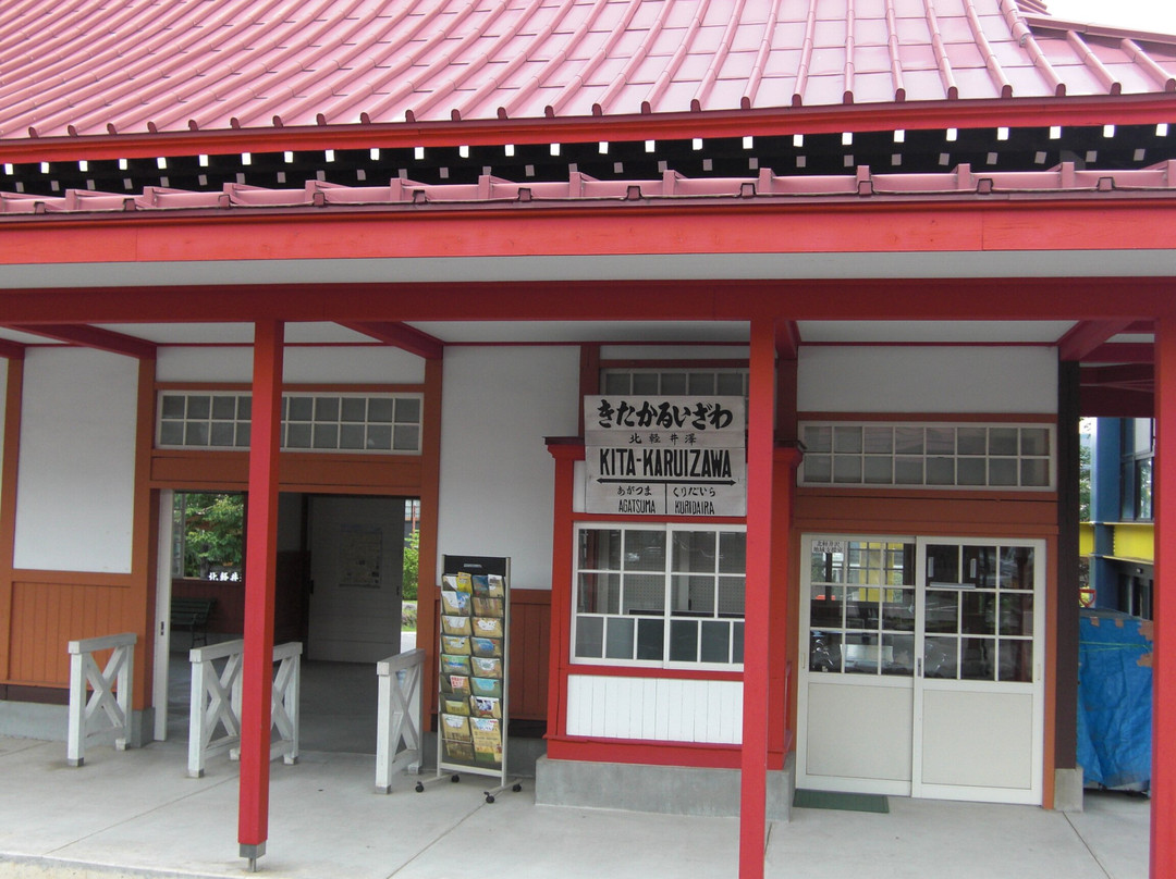 Old Kusakaru Railway Kitakaruizawa Station-长野原町必去景点