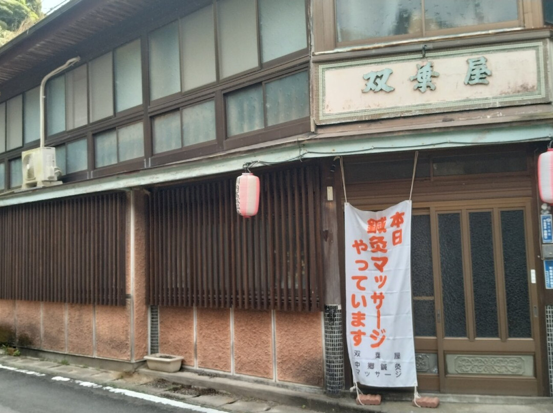 Futaba Ryokan