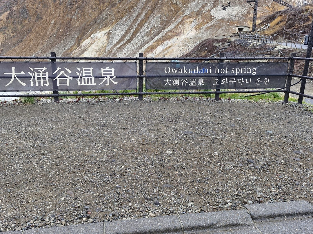 Fuji-Hakone-Izu National Park-静冈县必去景点