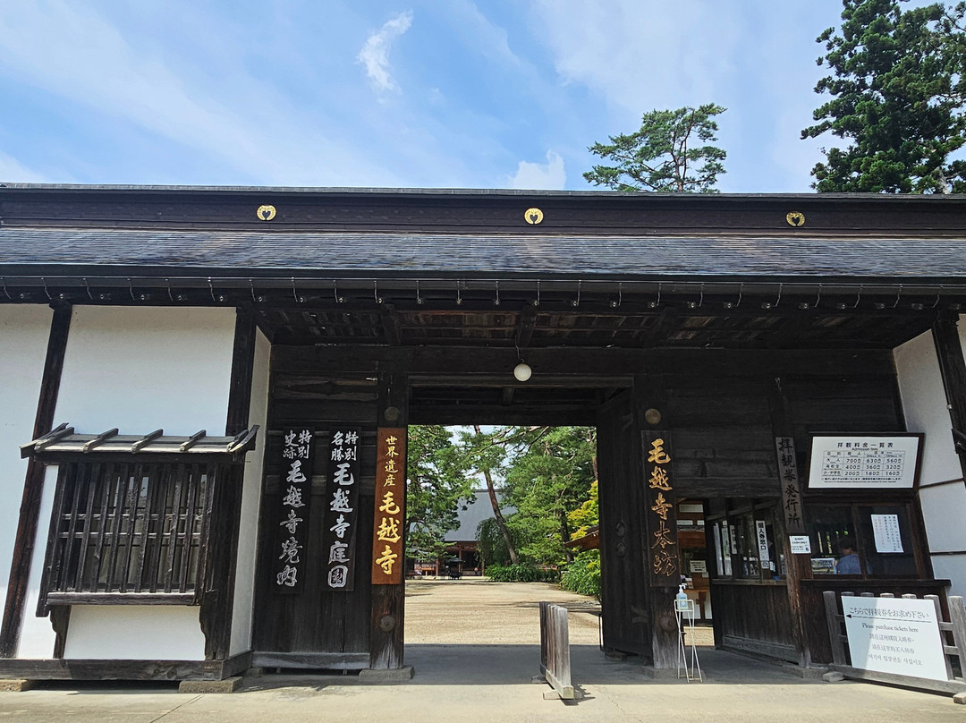 毛越寺-平泉町必去景点