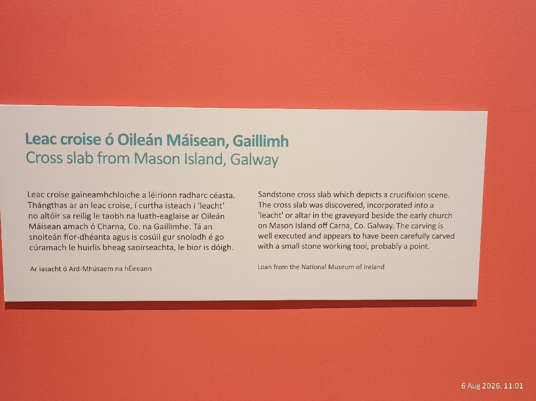 Galway City Museum-戈尔韦必去景点