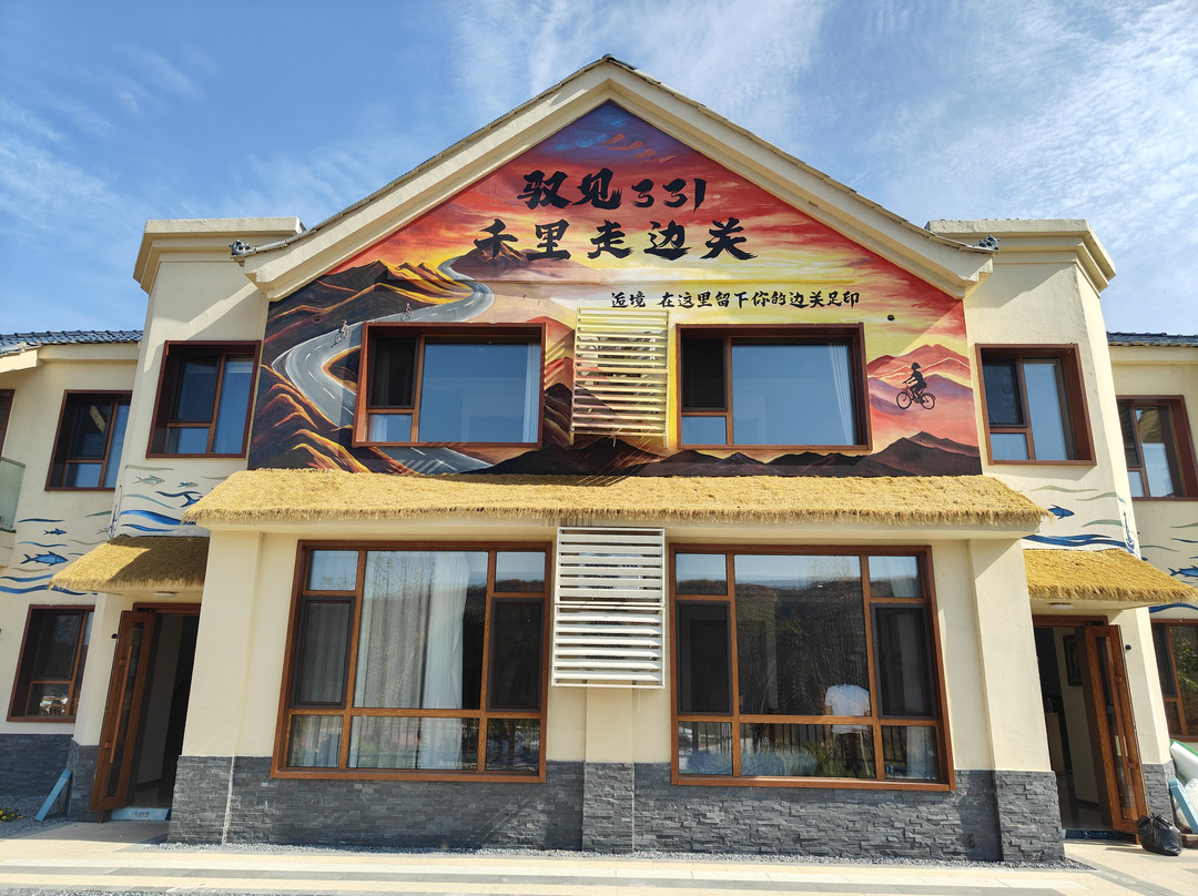 逅境民宿(苇沙河店)