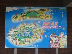 Wakkanai Ferry Terminal-稚内市必去景点