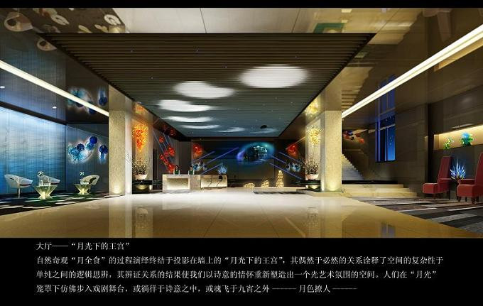 九朝国际酒店主图