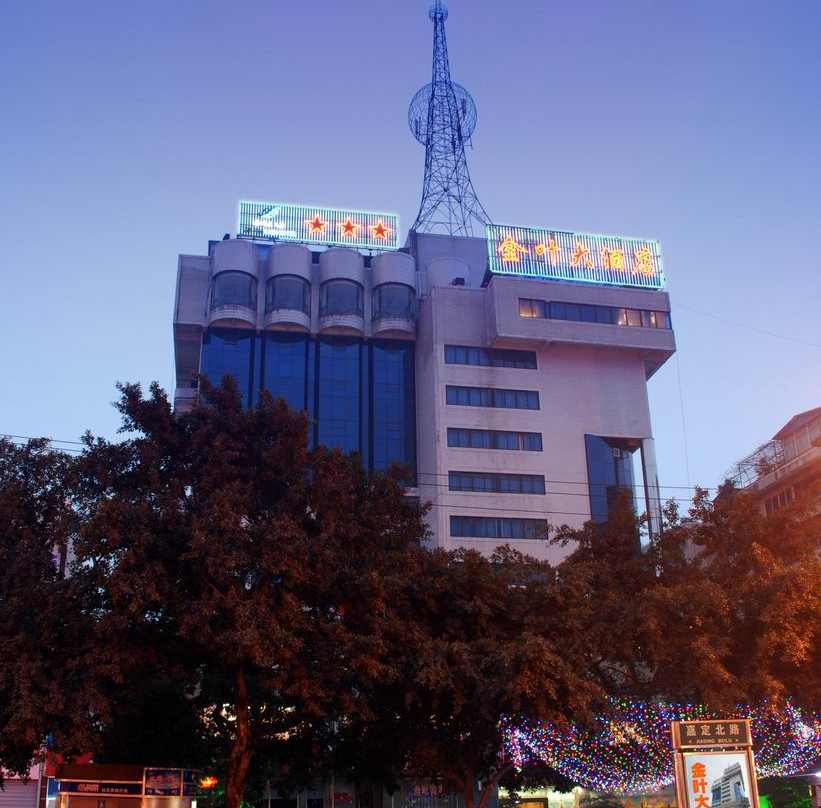 金叶大酒店主图