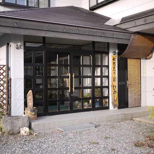 Higashi-官方