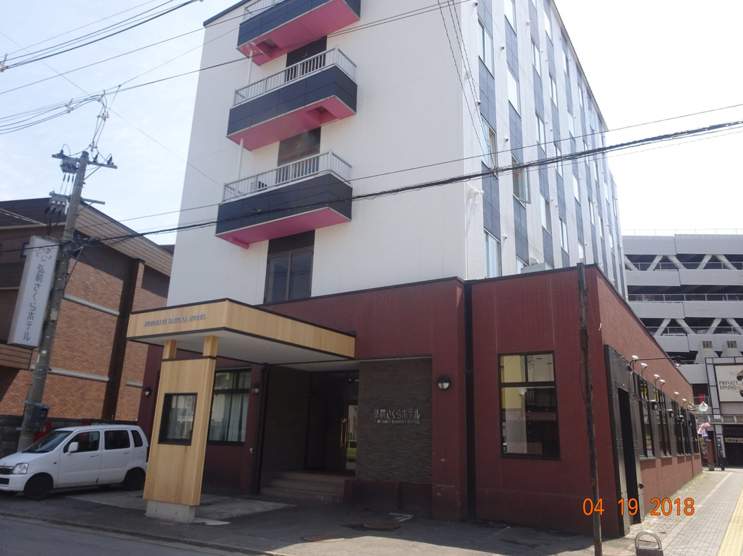 Hirosaki Sakura Hotel