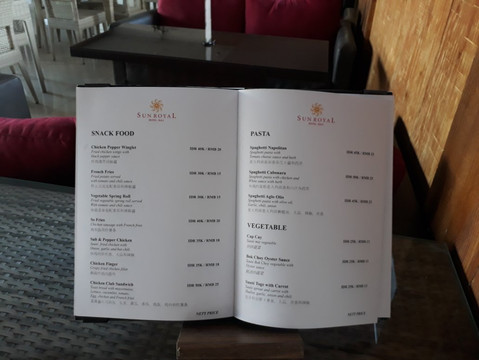 太阳皇家酒店主图