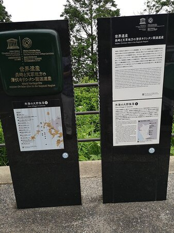 Shitsu Church-长崎市必去景点