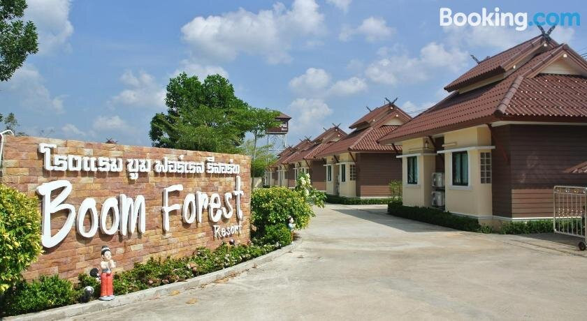 Boom Forest Resort主图