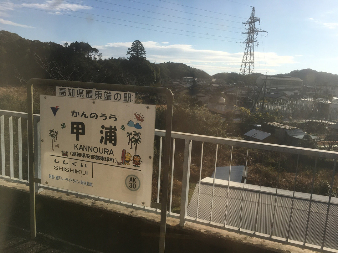 Asato Line