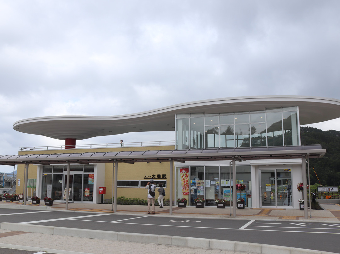 Otsuchi Station