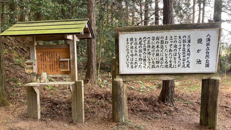 Tamamo Inari Shrine-太田原市必去景点