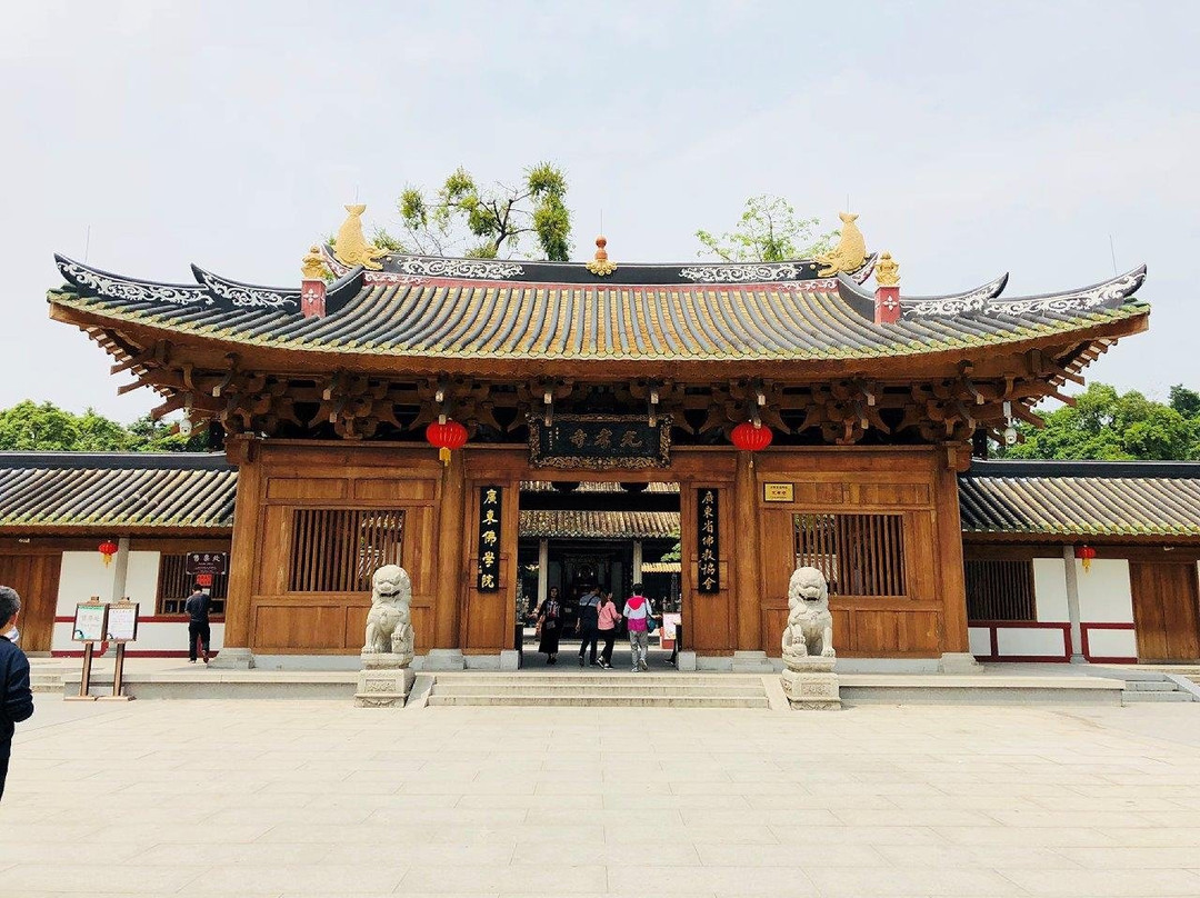 光孝寺景点图片