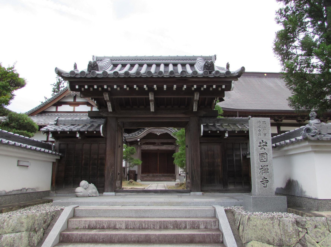 Ankokuji Temple