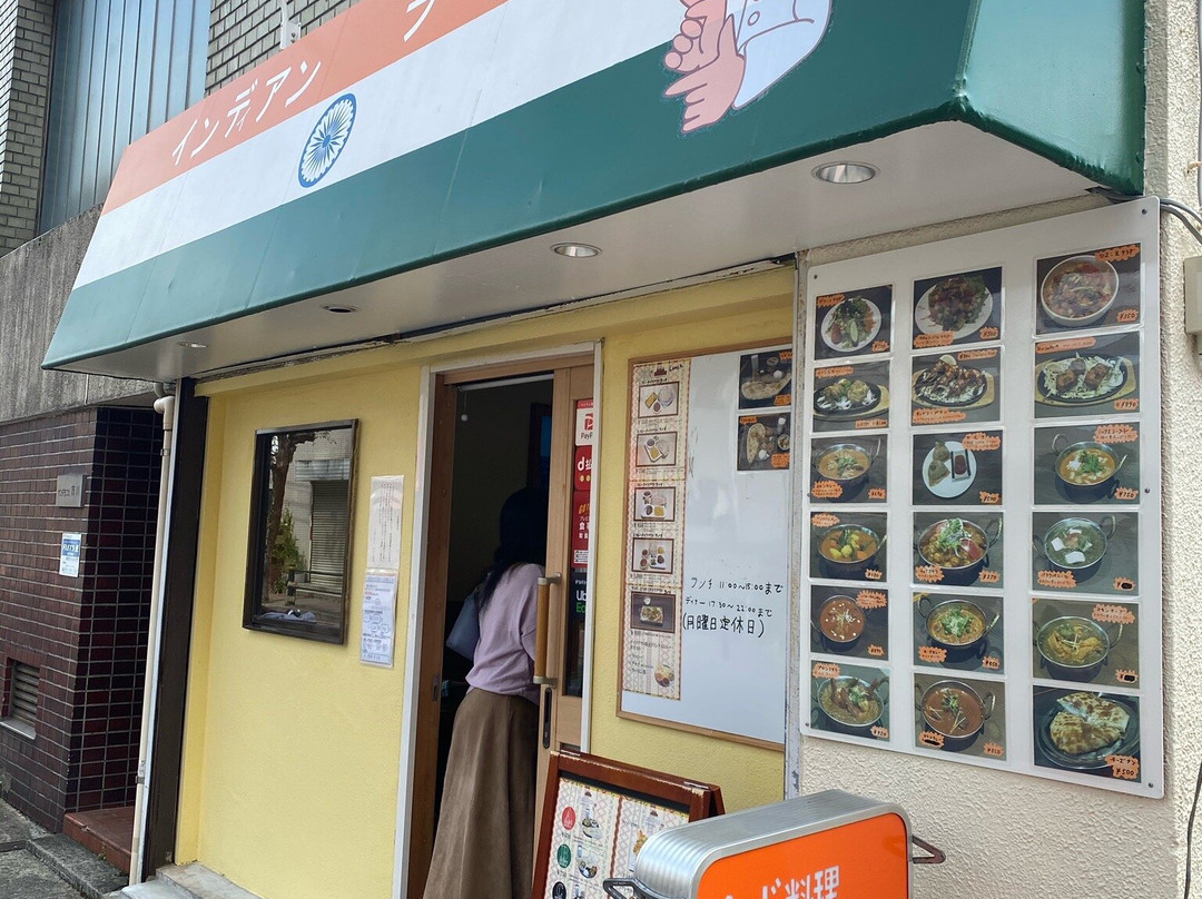 インデアン ラソイ